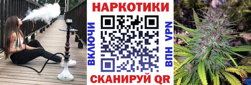 Где продают наркотики Нахабино МАРИХУАНА  ссылка на мегу зеркало  ГАШ  МЕФ  COCAIN 