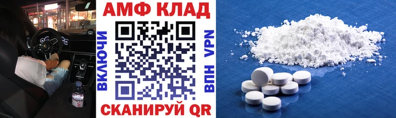 купить  сайты  Нахабино  АМФЕТАМИН VHQ 