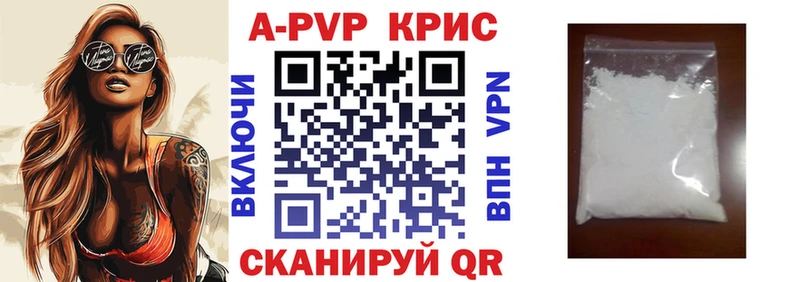 МЕГА ссылка  Нахабино  Alfa_PVP Соль 