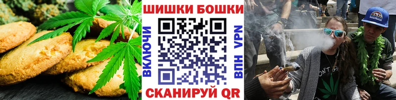 купить   Нахабино  Еда ТГК конопля 