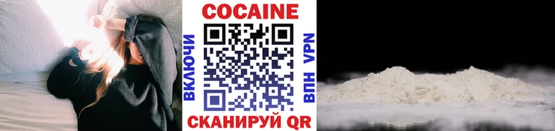 купить наркотик  Нахабино  Cocaine Эквадор 