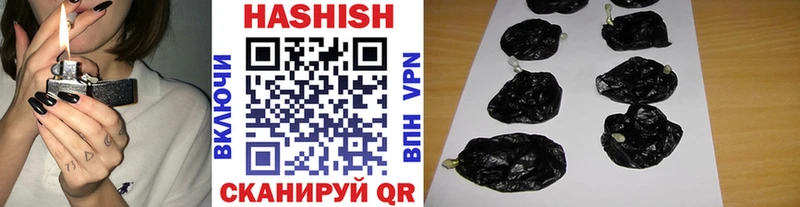 ГАШИШ Изолятор  продажа наркотиков  Нахабино 