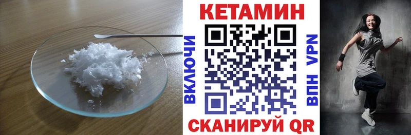 сколько стоит  Нахабино  КЕТАМИН VHQ 
