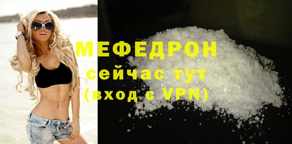 МДПВ Куйбышев