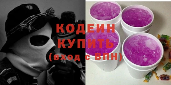 кокаин перу Кулебаки