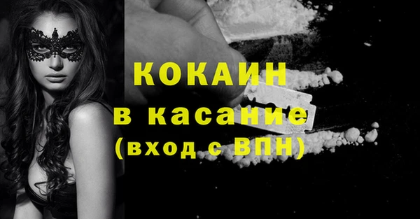 герыч Калининец