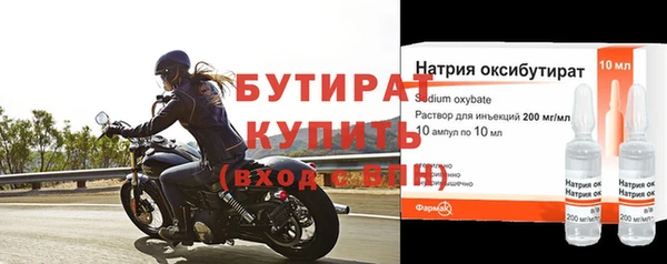 МДПВ Куйбышев