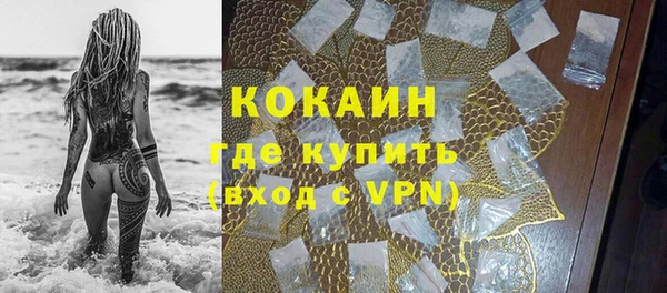 синтетический гашиш Братск