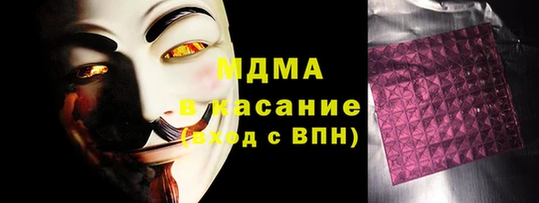 МДПВ Куйбышев