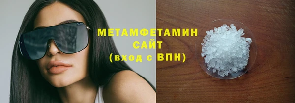 гашиш Краснослободск