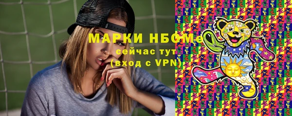 марки nbome Кукмор