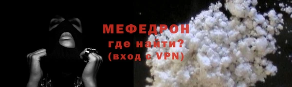 МДПВ Куйбышев