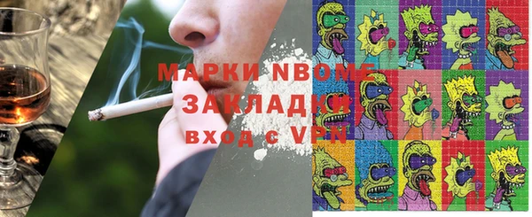 кокаин перу Кулебаки