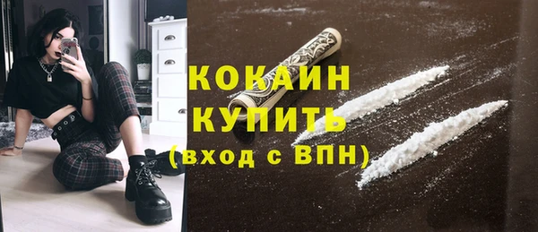 кокаин перу Кулебаки