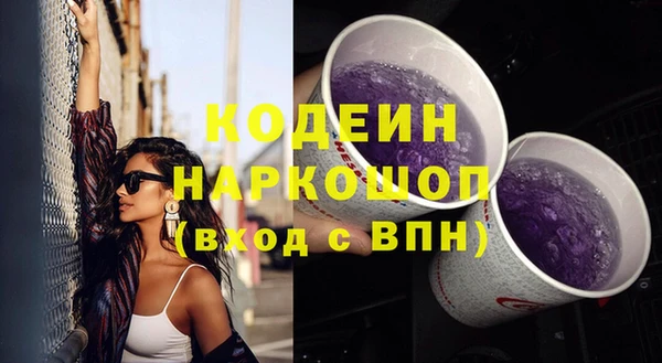марки nbome Кукмор