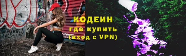 кокаин перу Кулебаки