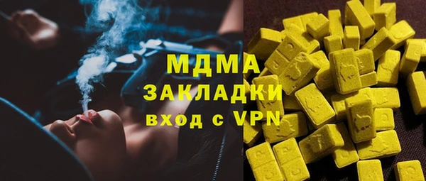 МДПВ Куйбышев