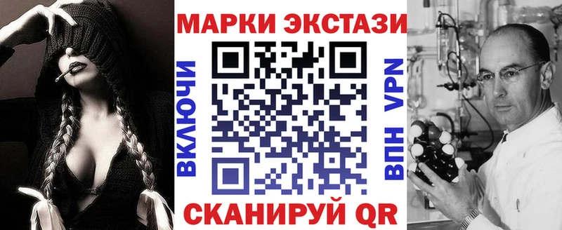KRAKEN ссылки  Нахабино  Наркотические марки 1,5мг 