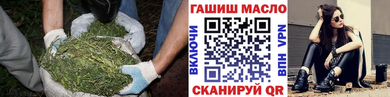 ТГК Wax  Нахабино 