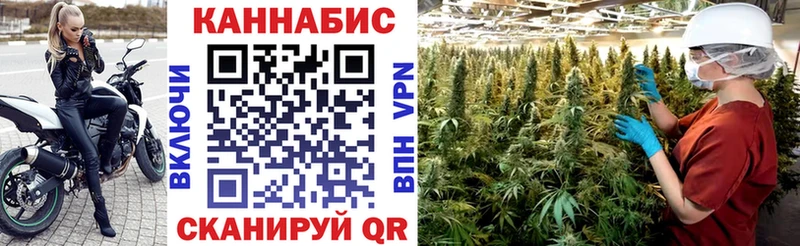 МАРИХУАНА LSD WEED  Нахабино 